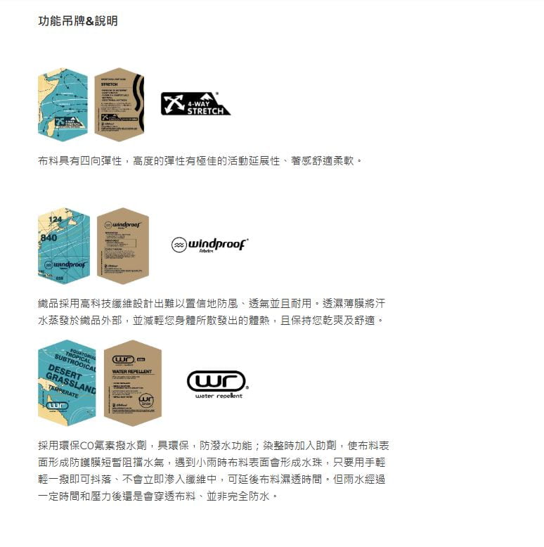 多件優惠【Wildland荒野】女彈性輕三層防風防潑機能褲W2333/防風褲/賞雪褲/登山褲/衝鋒褲/野雁