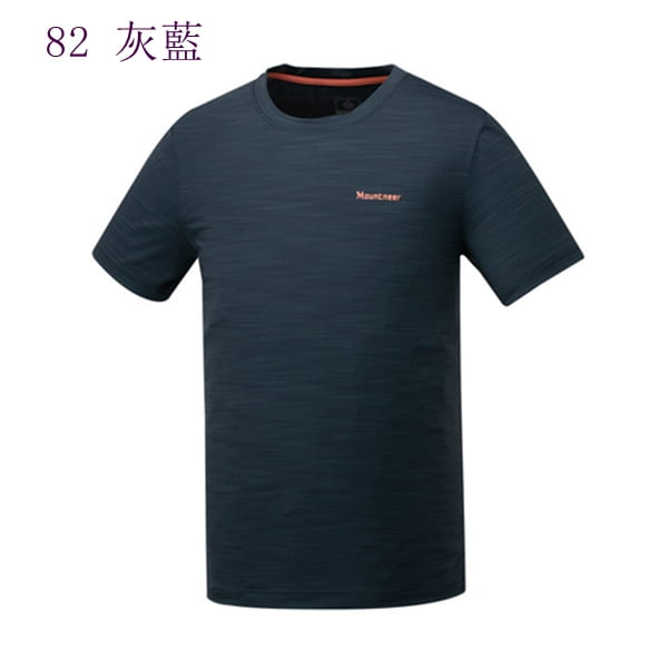 多件優惠【Mountneer山林】男涼感抗UV排汗衣51P79/ /春夏薄款防曬衣/長袖涼感衣/登山露營/野雁戶外