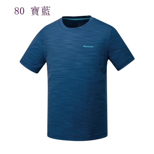 多件優惠【Mountneer山林】男涼感抗UV排汗衣51P79/ /春夏薄款防曬衣/長袖涼感衣/登山露營/野雁戶外
