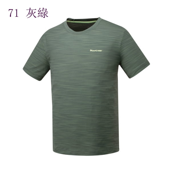 多件優惠【Mountneer山林】男涼感抗UV排汗衣51P79/ /春夏薄款防曬衣/長袖涼感衣/登山露營/野雁戶外
