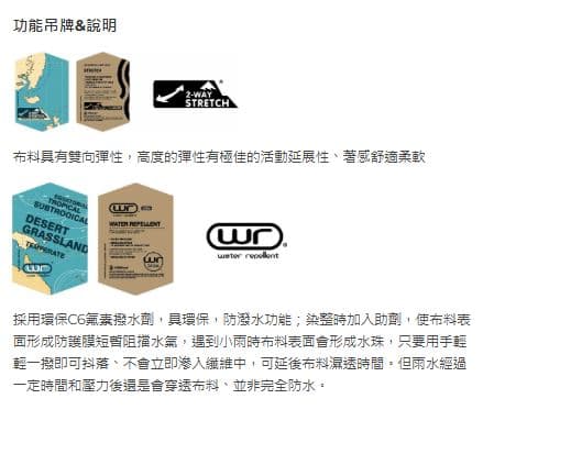 多件優惠【荒野wildland】女彈性四季款休閒長褲S2371-90灰色-彈性 保暖 吸濕排汗透氣快乾/登山/野雁戶外