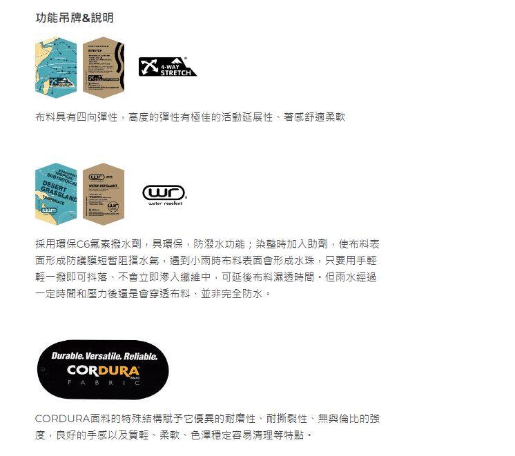 多件優惠【Wildland 荒野】男彈性CORDURA機能三季褲0B11302/防曬工作褲/登山排汗快乾褲/露營健走/野