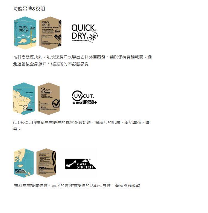 多件優惠【Wildland 荒野】女彈性Solid Point山系機能褲0B31301/耐磨褲/登山露營健走/野雁戶外