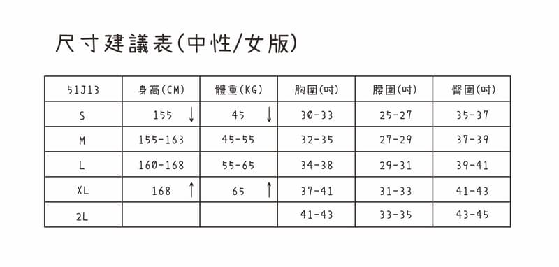 多件優惠【Mountneer山林】中性透氣抗UV寬短版外套51J13-防曬外套 /吸濕排汗透氣快乾抗UV外套/野雁