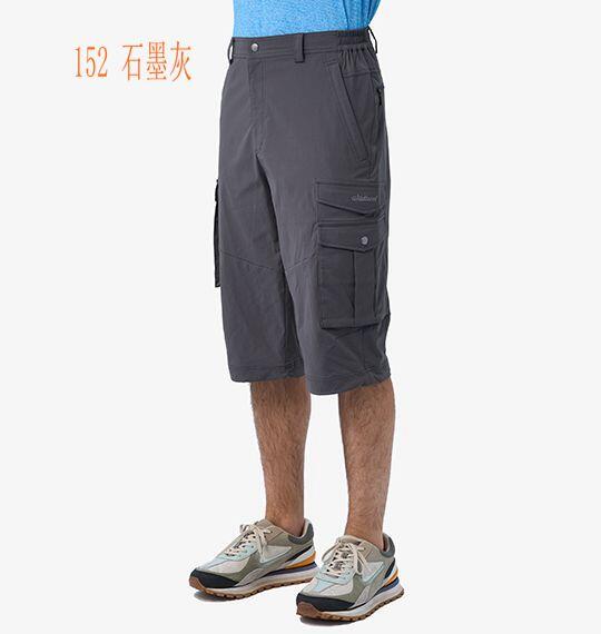 免運【Wildland 荒野】男N66彈性機能貼袋七分褲0B11370/休閒短褲/快乾短褲/機能短褲/多口袋短褲/野雁