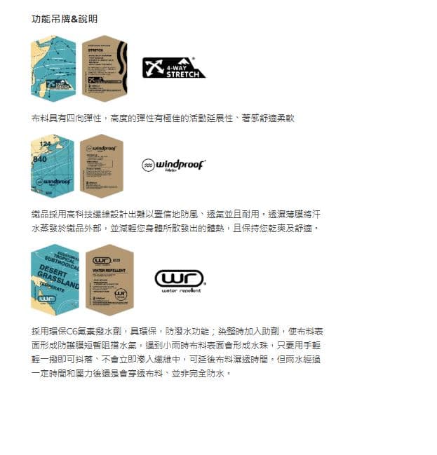 多件優惠【Wildland荒野】女四彈輕三層軟殼超潑功能保暖褲0B32311/防風褲/賞雪褲/登山褲/衝鋒褲/野雁