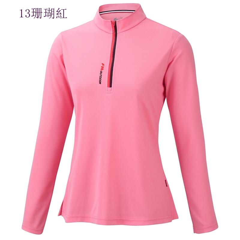 多件優惠【FIT 維特】女Coolmax立領長袖排汗衣PS2102/春夏薄款/吸溼排汗快乾/防曬衣/登山旅遊/野雁戶外