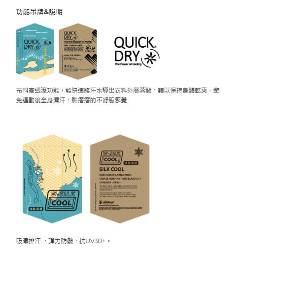 免運【Wildland 荒野】女彈性輕量涼感抗UV休旅長裙0B51381/登山健行旅行/外出/露營/野雁戶外