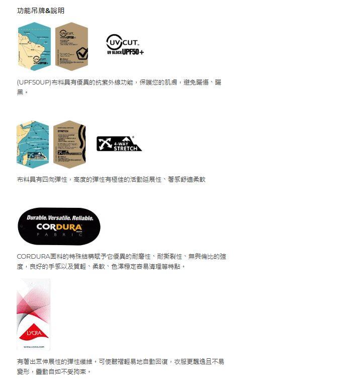 多件優惠【Wildland 荒野】女彈性CORDURA涼感耐磨機能褲0B31311/登山褲/上班褲/登山露營健走/野雁