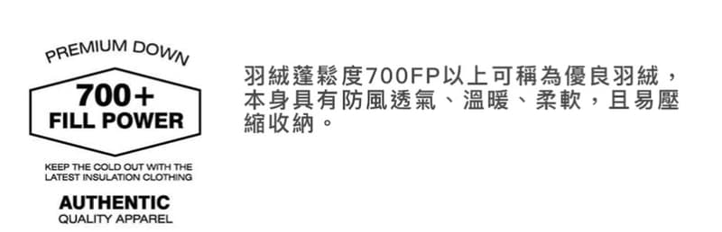 多件優惠【WILDLAND荒野】女700FP輕暖V領羽絨背心 0B32175 JIS日規90/10羽絨/內搭背心/野雁
