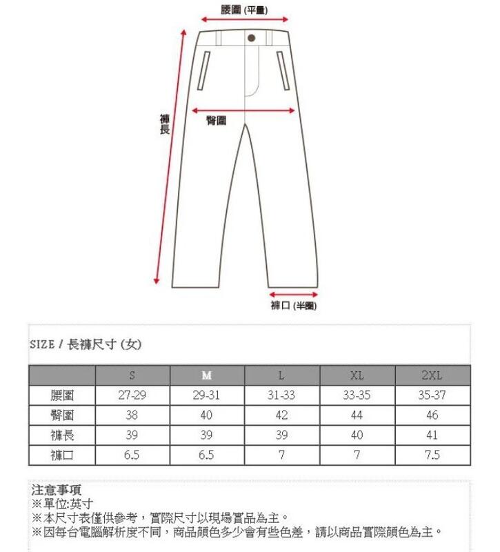 多件優惠【FIT維】 女防潑四面彈性機能長褲PS2801/夏季超薄褲/快乾褲/排汗褲/工作褲/防曬褲/野雁