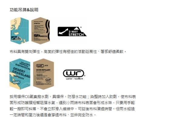 多件優惠【荒野wildland】男彈性貼袋四季款休閒長褲S2386-彈性 保暖 吸濕排汗透氣快乾褲/有大尺寸/野雁