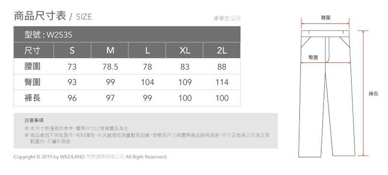 多件優惠【Wildland 荒野】女彈性PILE刷毛保暖長褲W2535/秋冬刷毛褲/保暖舒適居家褲/全鬆緊帶褲/露營/