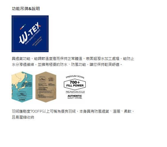 多件優惠【Wildland 荒野】女防水3in1+羽絨兩件式外套0B32917雪衣/衝鋒衣/防水外套/滑雪 登山/野雁