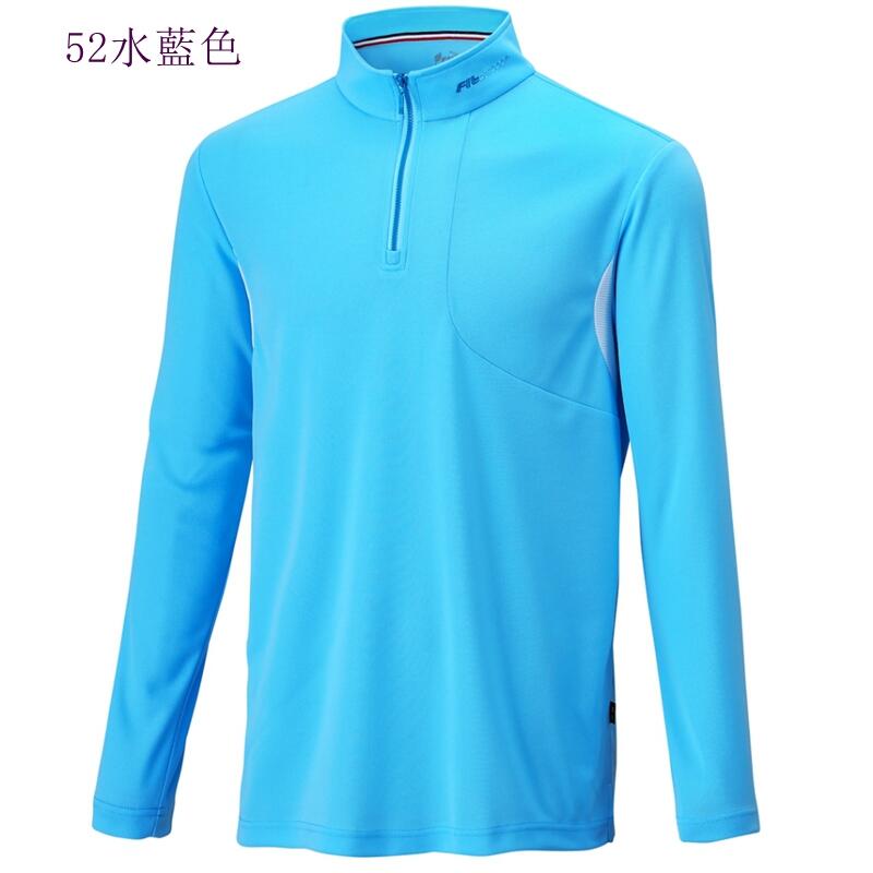 多件優惠【FIT 維特】男Coolmax立領長袖排汗衣PS1102/春夏薄款/吸溼排汗快乾/防曬衣/登山旅遊/野雁戶外