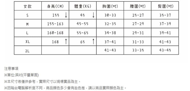 多件優惠【Mountneer山林】女排汗保暖上衣52P18秋冬排汗衣/登山衣/ 吸濕排汗透氣快乾/登山底層衣/野雁戶外