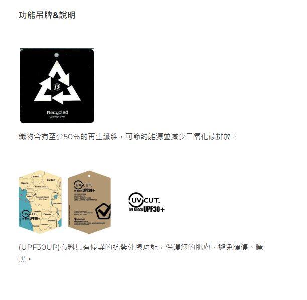 多件優惠【Wildland 荒野】女涼感抗UV輕薄防護外套 0B21909防曬外套 /吸濕排汗透氣快乾/野雁戶外