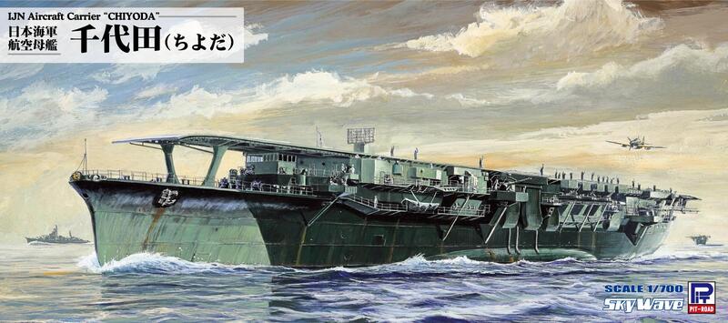 日本海軍航空母艦 |おもちゃ、ゲーム 日本海軍航空母艦 |おもちゃ、ゲーム