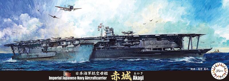 特價FUJIMI 富士美1/700 水線船系列特35 日本海軍空母赤城開戰時組裝