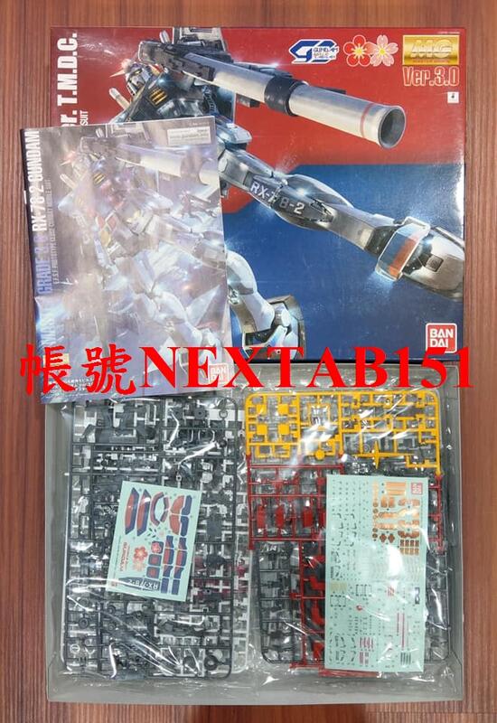 台灣限定萬代鋼彈UC MG 1/100 大河原邦男RX-78-2 RX-78 3.0 初代