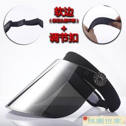 【桃園世家】 遮陽帽太陽帽｜防曬女男騎車遮陽帽夏天摩托電瓶車防紫外線帽子防風擋雨太陽帽