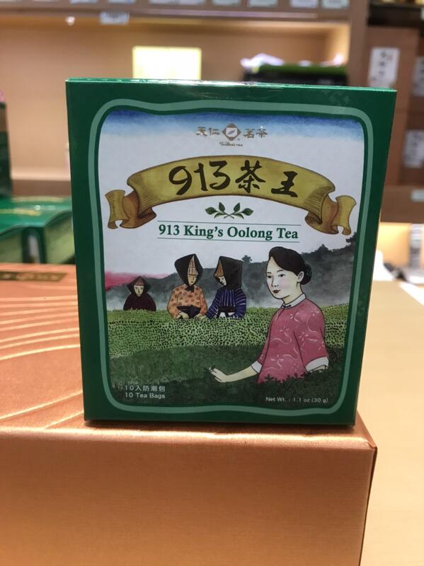 【小森時光】當天發貨、效期新、可冷泡-天仁茗茶-茶王913原片包裝-特色茶盒(3克10入)-上班族隨身泡
