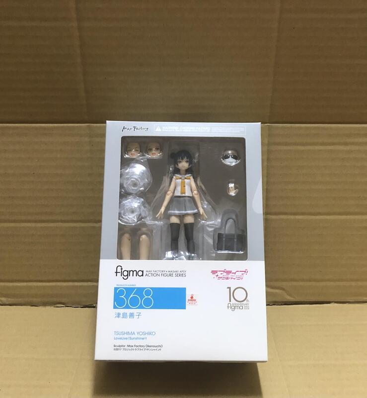 送料無料/即納 津島善子 figma | www.auto-craft.jp