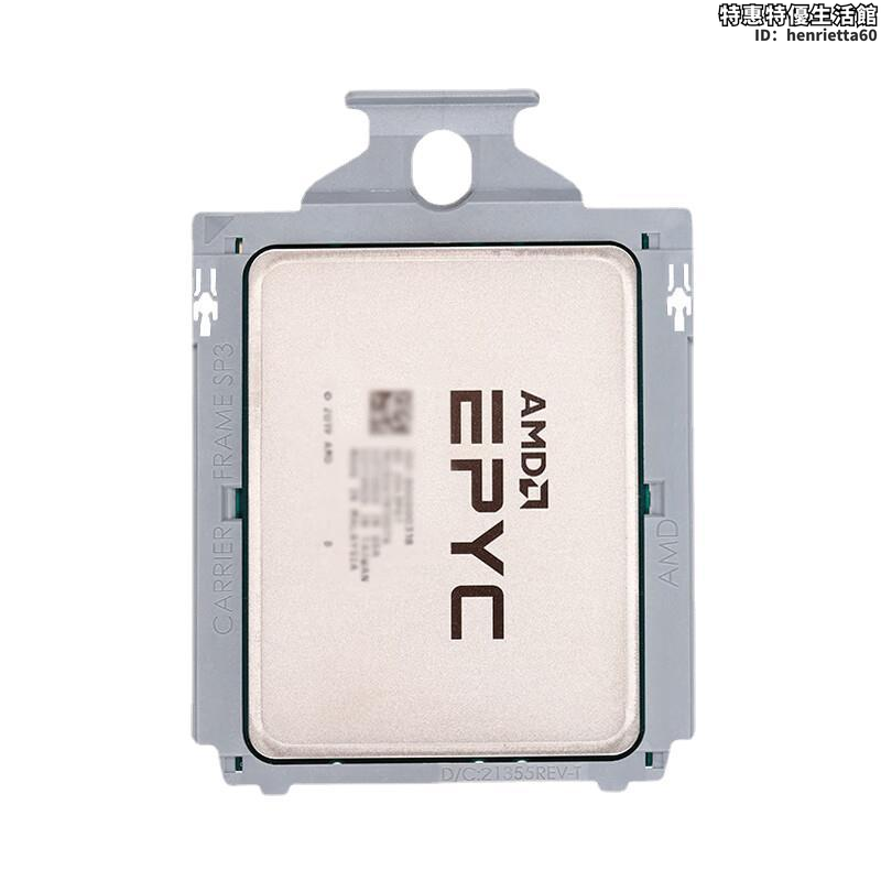 適用伺服器 epyc 霄龍 7343 3.2ghz 16核心32線程 cpu高性能 | 露天市集 | 全台最大的網路購物市集