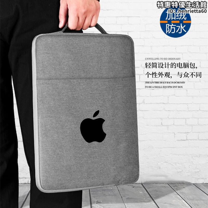 apple筆電包book air13.3pro手提包14/16英寸保護套