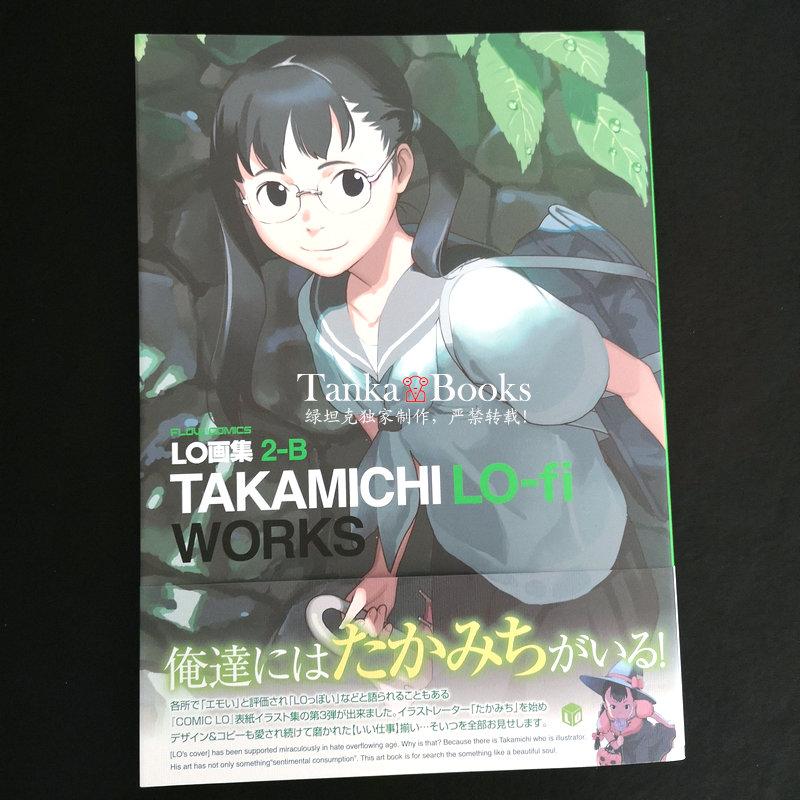 APPS STORE] 進口日文日系漫畫LO畫集2B TAKAMICHI LOfi WORKS