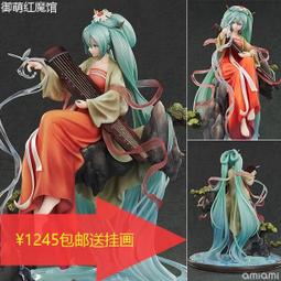 初音高山流水- 玩具公仔- 人氣推薦- 2024年4月| 露天市集