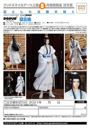 魔道祖師pop up parade - 人氣推薦- 2026年1月| 露天市集