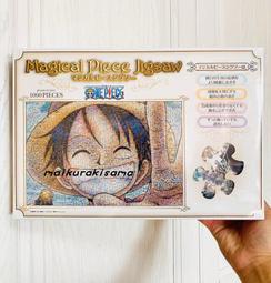 Ensky Magical Piece Jigsaw Puzzle 1000-MG04 One