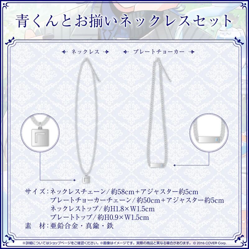 鑫鑫)[現貨] 火威青誕生日記念2024 親簽套組Hololive DEV_IS