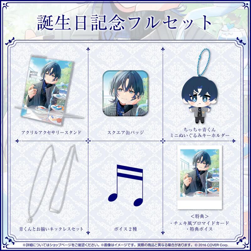 ホロライブ Re GLOSS 韓国ANIPLUS限定 法被　音乃瀬奏 ReGLOSS X ANIPLUS】韓国 音乃瀬奏 アクリルスタンド hololive