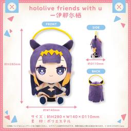 hololive hololive friends with u - 人氣推薦- 2024年4月| 露天市集