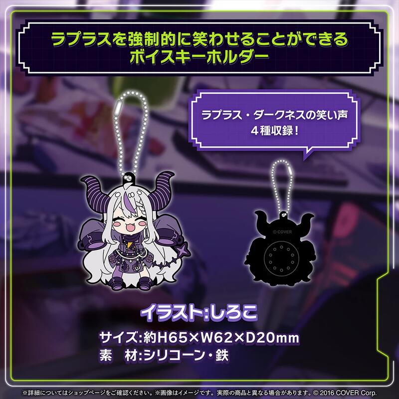 鑫鑫)[預購] ラプラス・ダークネス誕生日記念2024 套組Hololive