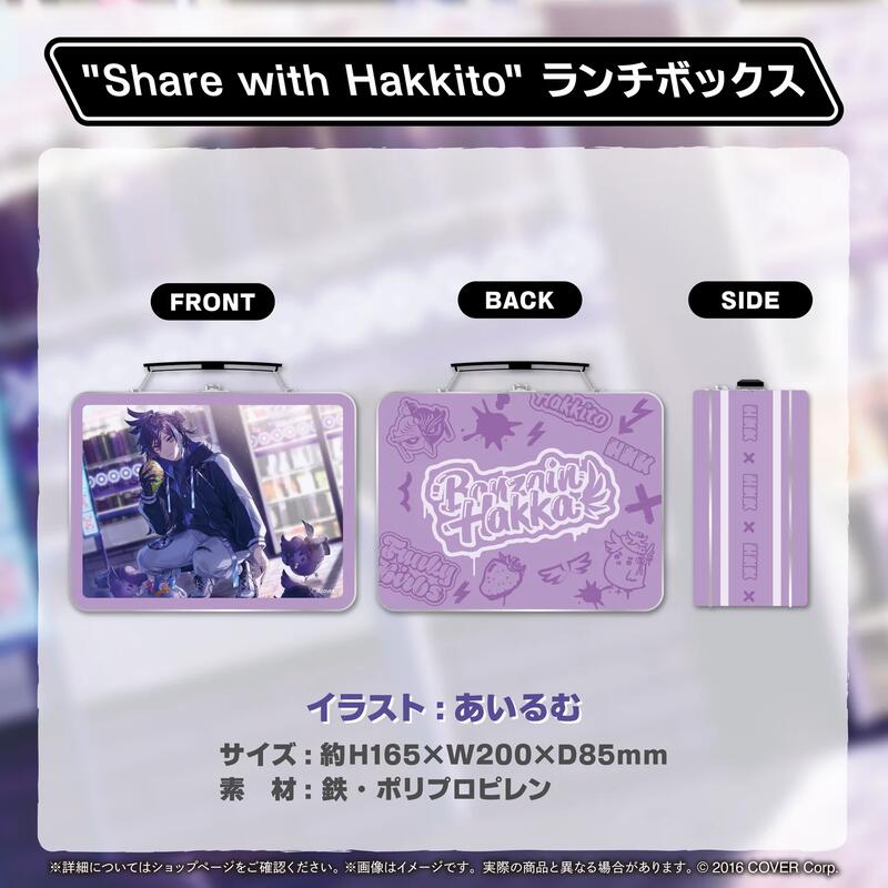 鑫鑫)[現貨] 万象院ハッカ誕生日記念2024 親簽套組holostarsEN