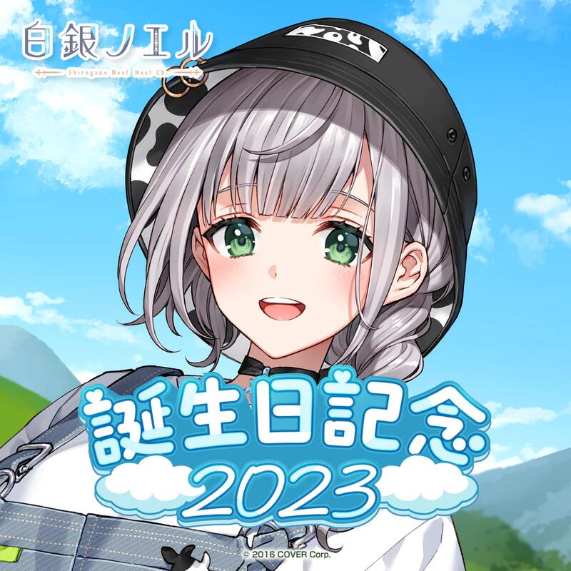 白上フブキ 誕生日記念2023 数量限定ver フルセット 休み