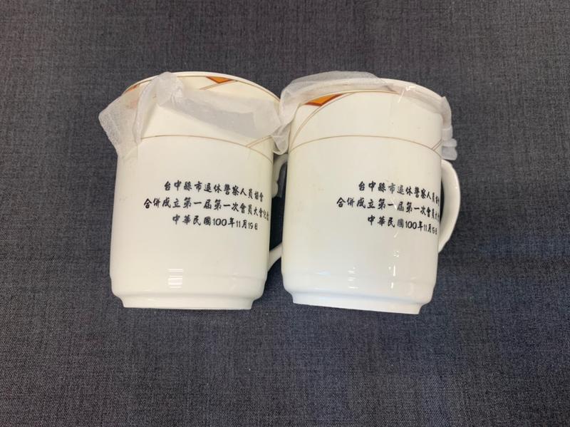 【全新對杯】臺中市退休警察會紀念茶杯 水杯 熱茶杯  茶葉杯限量