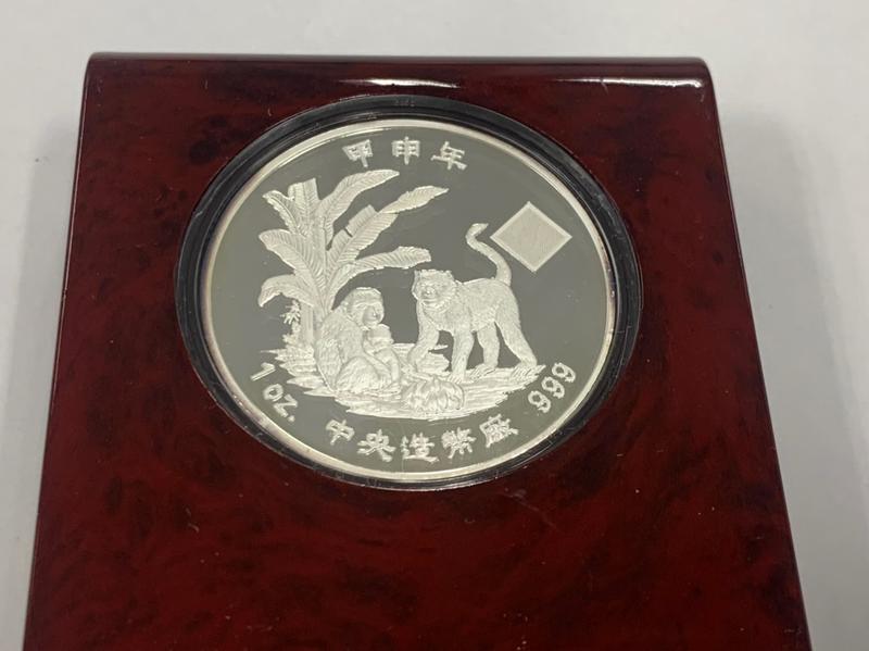 【生肖紀念幣】中央造幣廠2004年鑄製丙戌"猴年"精鑄生肖銀幣("1英兩999純銀") 附外盒