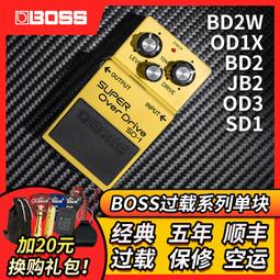 boss od2 - 樂器、樂譜(音樂電影) - 人氣推薦- 2023年8月| 露天市集