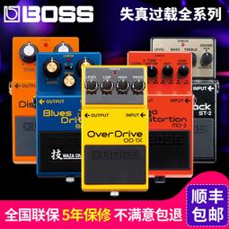 boss od2 - 樂器、樂譜(音樂電影) - 人氣推薦- 2023年8月| 露天市集