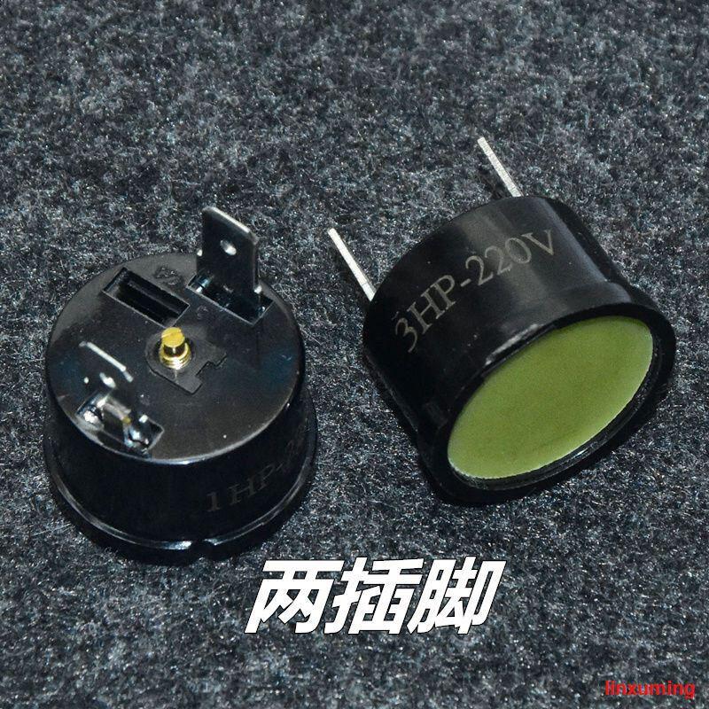 空調壓縮機過載過流保護器JUX-045F壓縮機溫控器配件1P1.5P2P3HP | 露天市集 | 全台最大的網路購物市集