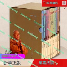 弘法大師- 書籍動漫- 人氣推薦- 2024年11月| 露天市集