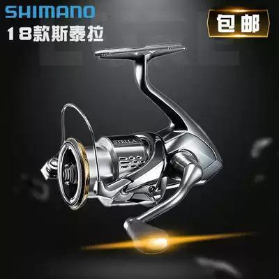 【金牌】SHIMANO禧瑪諾 18款 STELLA 斯泰拉遠投路亞捲線器日本產漁具用品