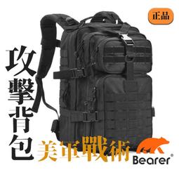 50L 防潑水戰術包戰術後背包軍規加厚版訂制款高磅高 正規軍用背包多色 