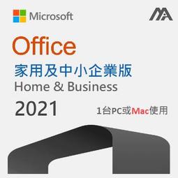 office 365 永久授權- 人氣推薦- 2023年11月| 露天市集