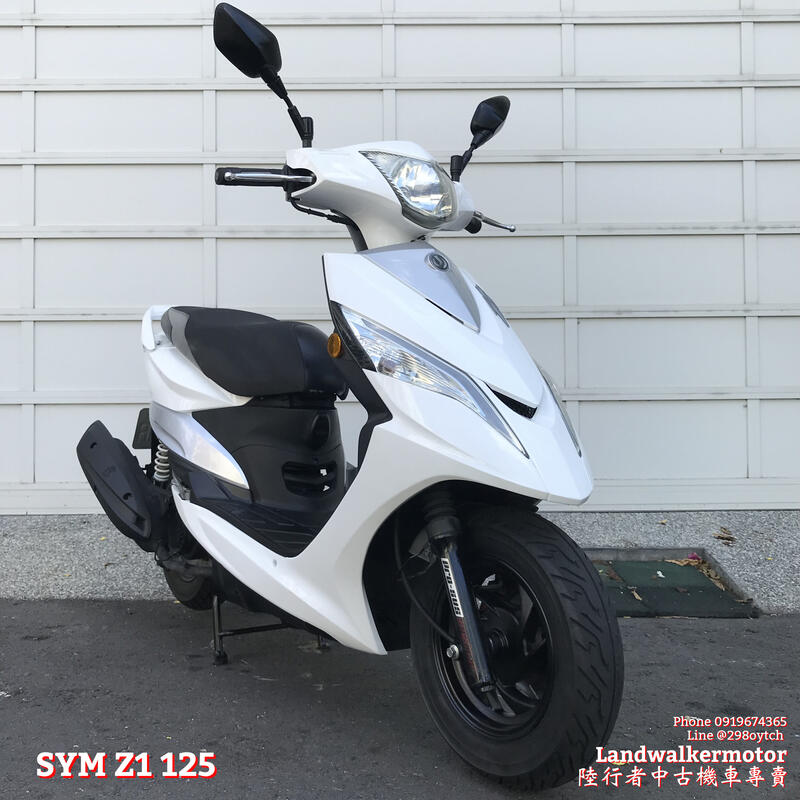 🍙【陸行者中古機車專賣】三陽SYM Z1 125 都會鋼砲🍙 | 露天市集| 全台最大的網路購物市集