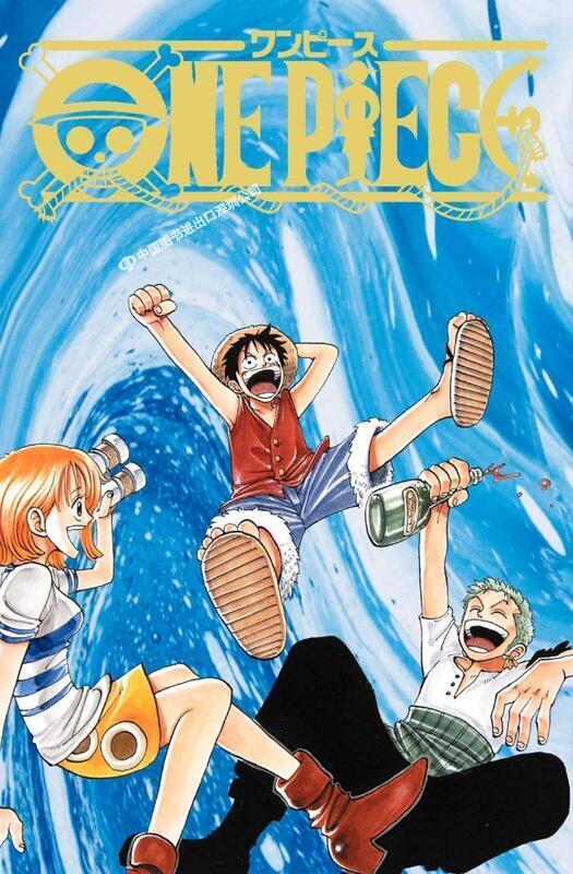 快速出貨【超值新品】海賊王第一部漫畫盒裝1 東海篇日版ONE PIECE 第一